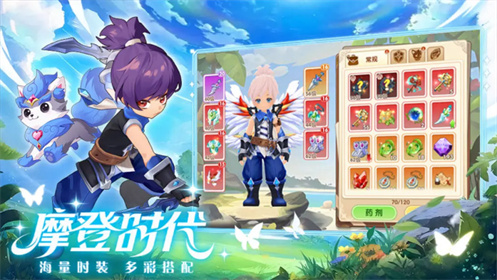 勇者乱斗联机版