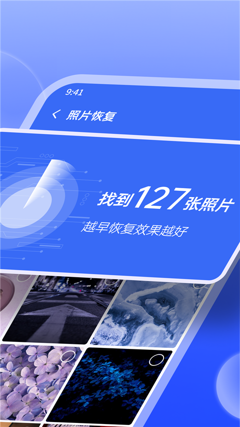 米果相片大师App