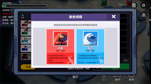 太空杀手游