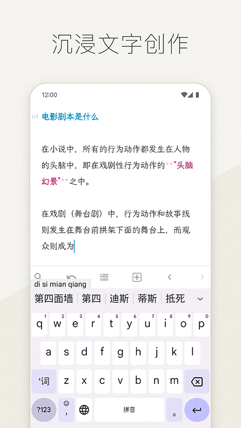 Effie手机app