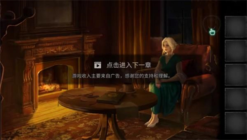 黑暗笔录安卓版