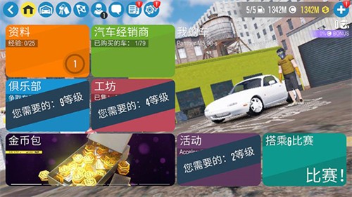 carx漂移赛车2最新版本