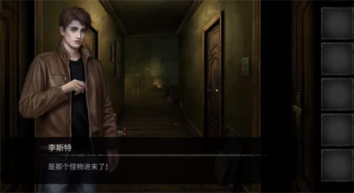 黑暗笔录安卓版