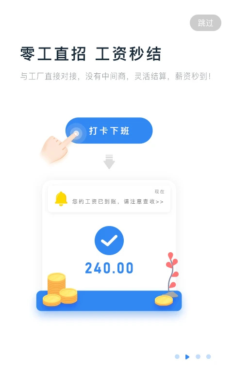 余时保app
