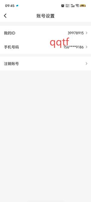 本地密聊app官方版 本地密聊app官方版