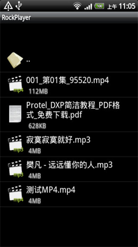 rockplayer播放器