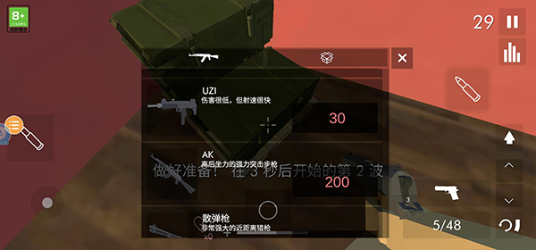 拆迁模拟器mod