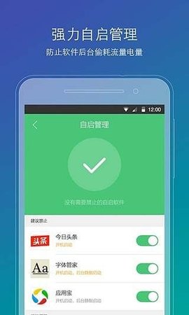 刷机精灵tv版
