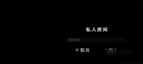 恐怖之眼联机版