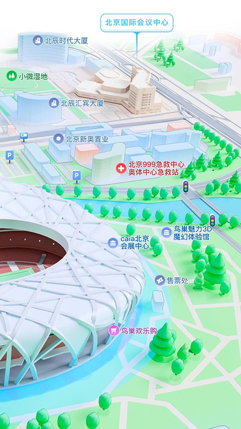 腾讯地图App