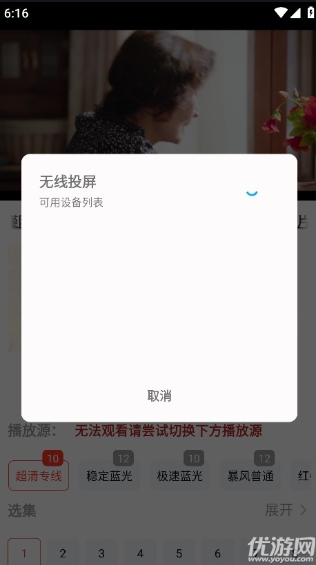 剧下饭追剧