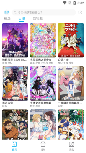 lanerc免广告版最新版 lanerc免广告版最新版