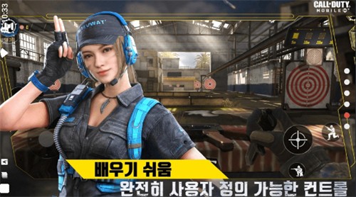 使命召唤手游韩服最新版