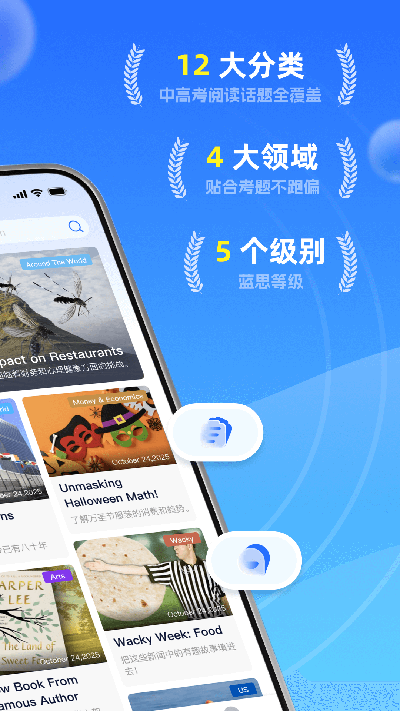 小行星