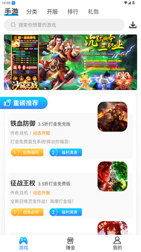 4233游戏盒
