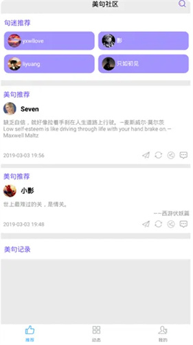 神奇小部件
