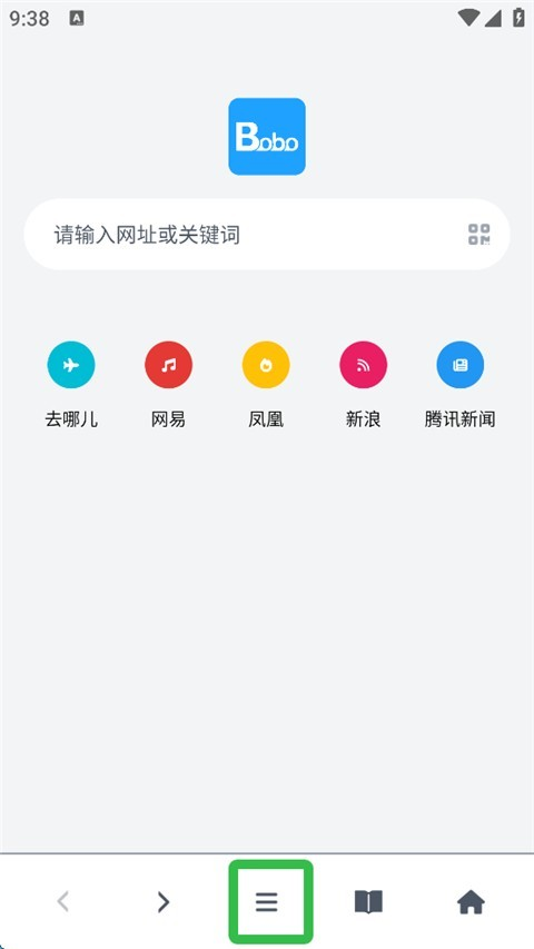 bobo浏览器无国界黑色版