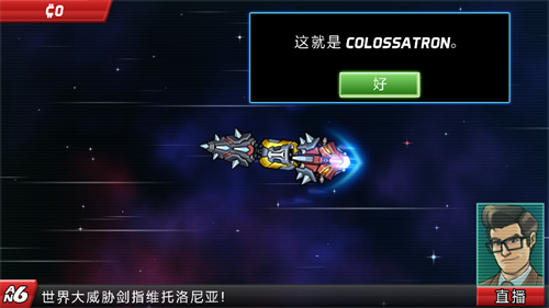 庞然巨物
