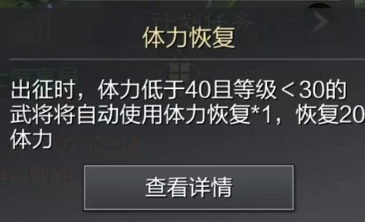 率土之滨爽玩版主题服 率土之滨爽玩版主题服