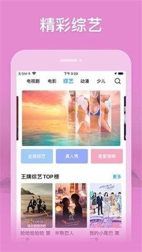 左手影院手机版