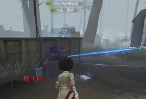 第五人格官服最新版