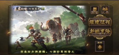 无名杀绅士奶杀美化包最新版