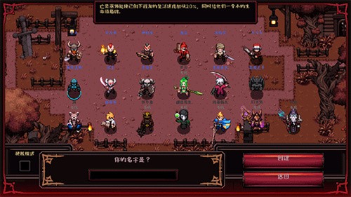 英雄围城口袋版最新版
