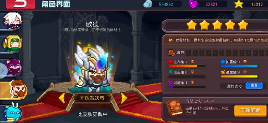 见习猎魔团游戏安卓版 见习猎魔团游戏安卓版