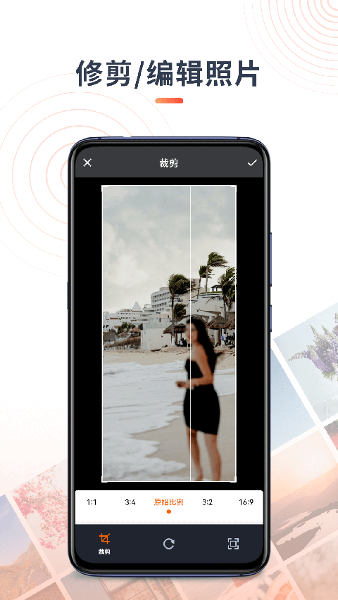 马赛克修图app