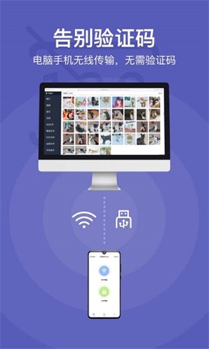 华为hisuite手机端app
