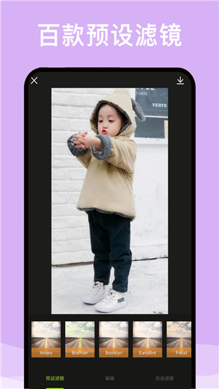 P图app