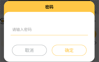 Ledshow手机版