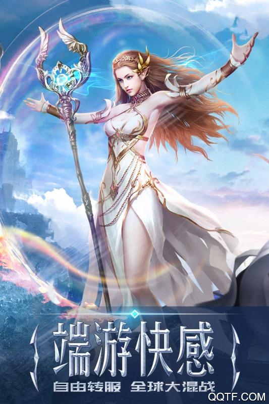 永恒纪元九游客户端