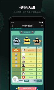 随刻创作