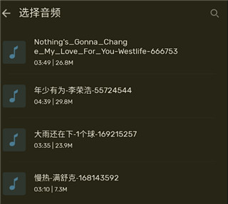 RingtoneMaker