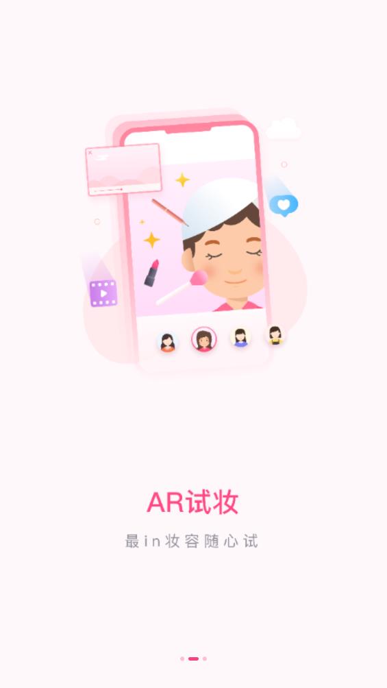 美的你app官方版