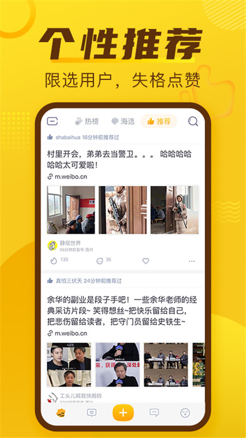 抽屉APP