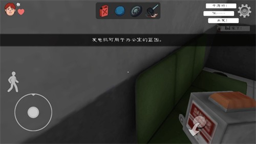 恐怖冰淇淋联机版最新版