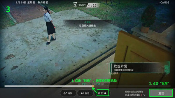 飞越13号房完整版