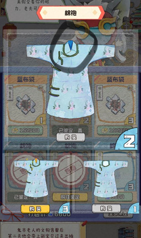 奇趣博物馆