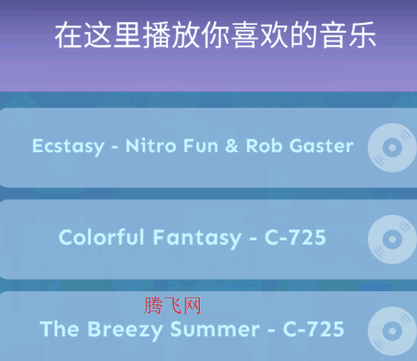滚动的天空Professional Block饭制版(再见吧!塊团!) 滚动的天空Professional Block饭制版(再见吧!塊团!)