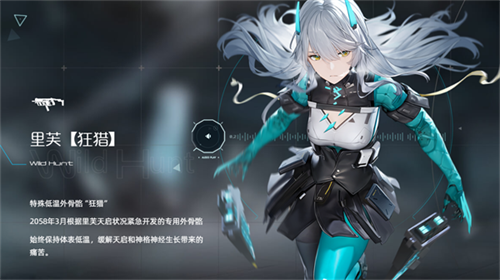尘白禁区测试服
