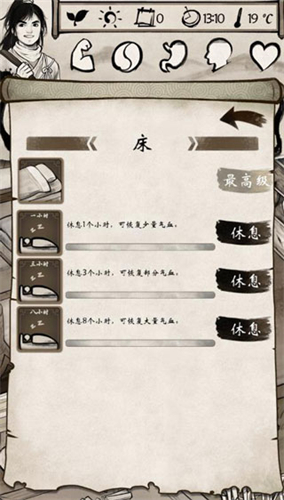 我的江湖