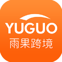 雨果跨境app