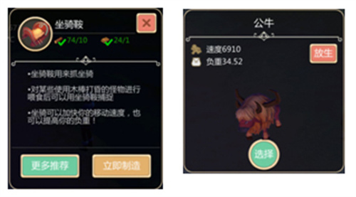 创造与魔法安卓版