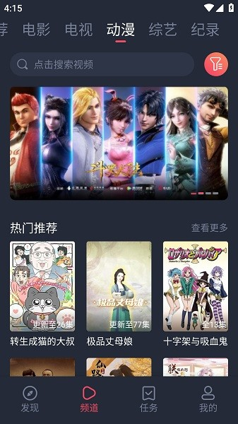 白狐影视大全