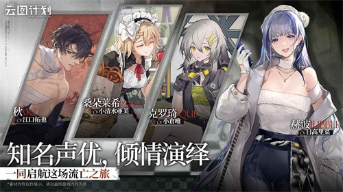 少女前线云图计划b服