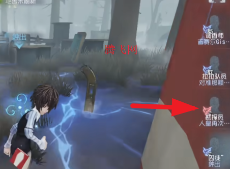 第五人格官服最新版