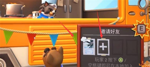 胡闹厨房中文版手机版