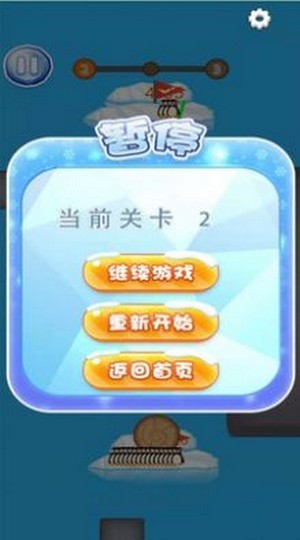 南极救援游戏